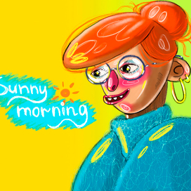 Солнечное утро