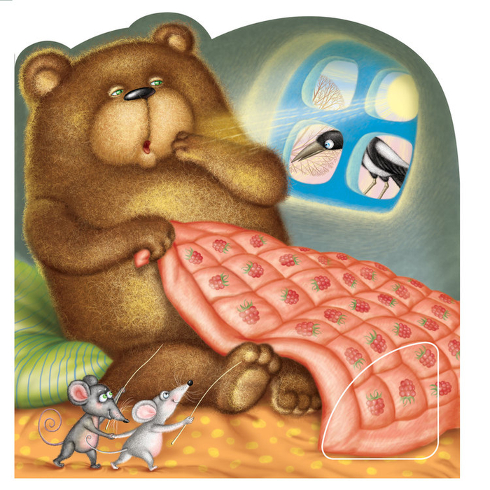 Как медведя будили