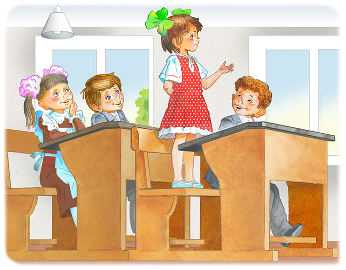 "Сестрёнка" изд." Качели"