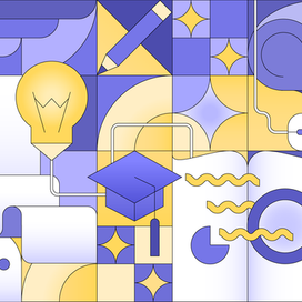 Иллюстрация для главного экрана сайта