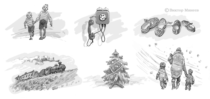 заставки Воспоминание