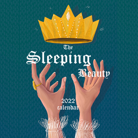 Обложка календаря