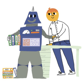 Проблемы генерального директора решены