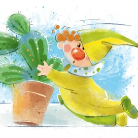 Чуть не упал!