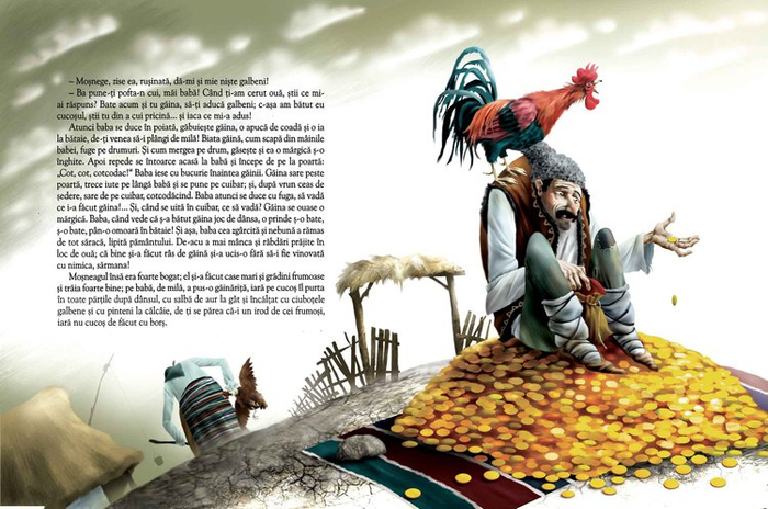 Крянгэ Кошелек