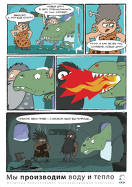 ЮКЭК/Реклама