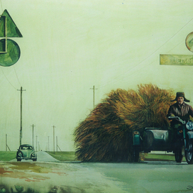 свежее сено