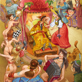 Иллюстрация