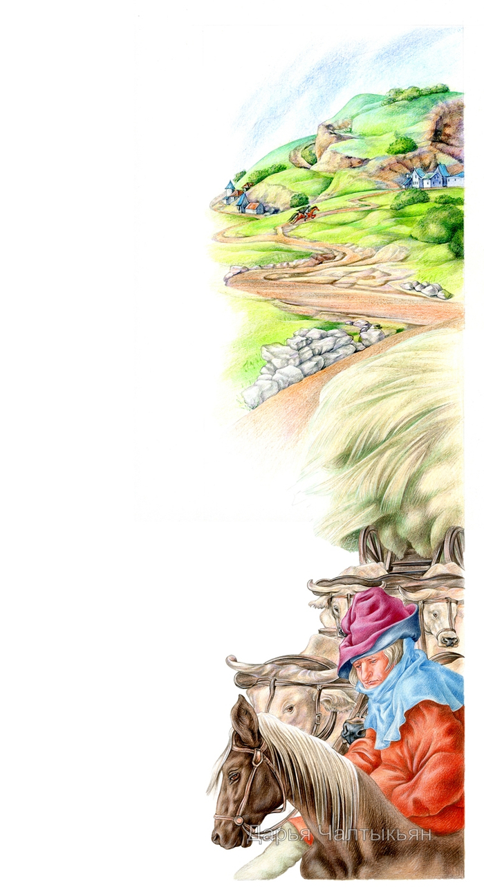 Воз с сеном