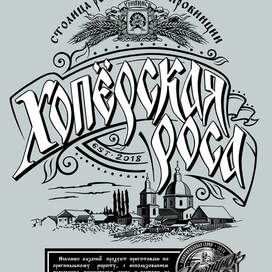 Хоперская росса