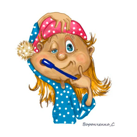 Утро Доброе