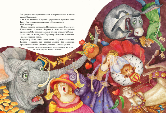 Кот и попугай. Английская сказка