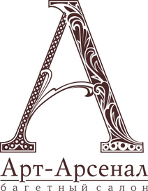 Логотип для багетного салона "Арт Арсенал"