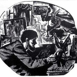 Творец.Вдохновение.