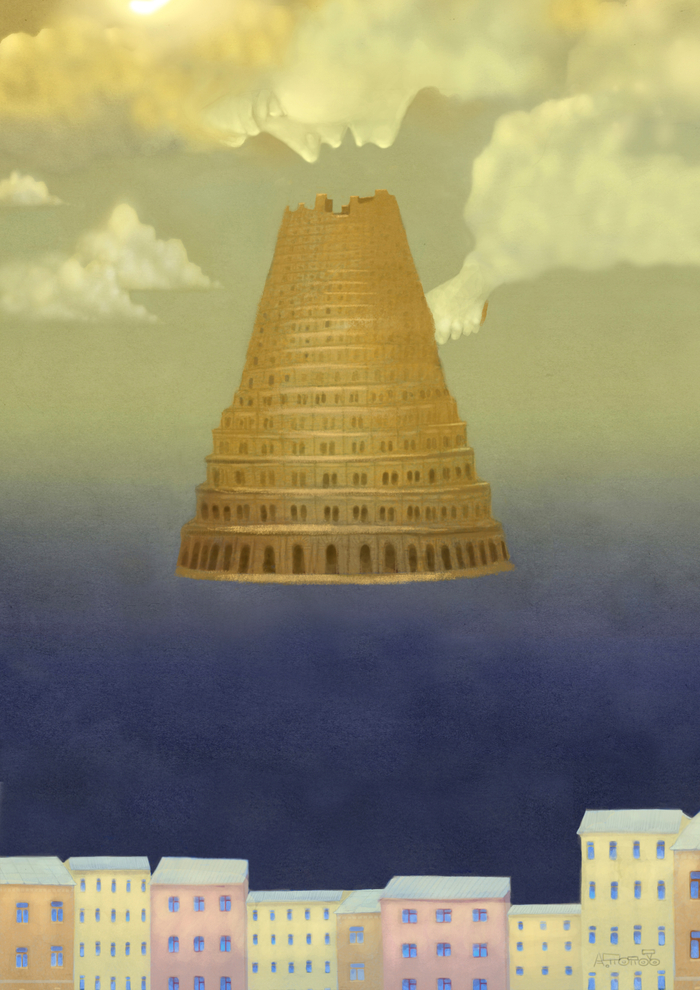 Вавилонский язык