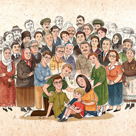 Family