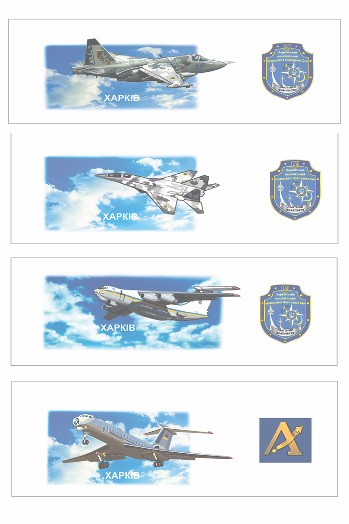 самолеты- серия