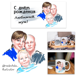 Портрет по фото на заказ, принт на кружку