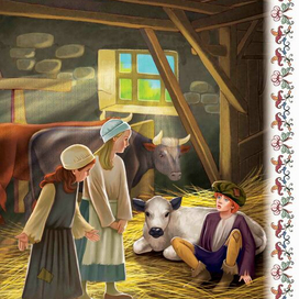 принц и нищий