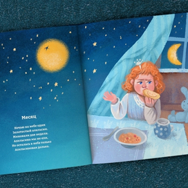 Генрих Сапгир 2