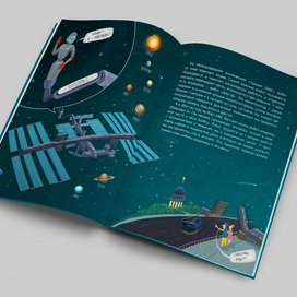 Санкт-петербург и космос