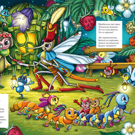 Предложение....