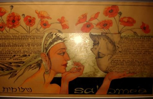 "Саломея"афиша