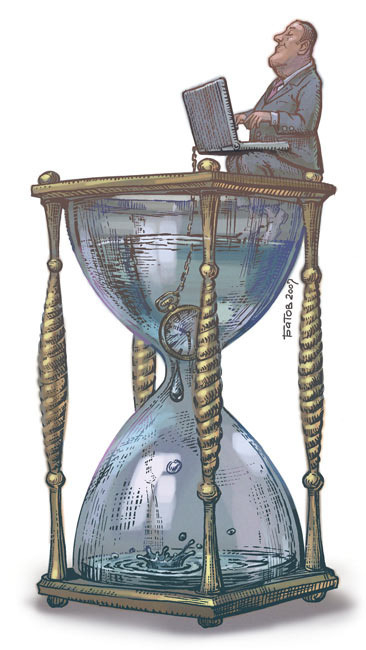 Рабочее время