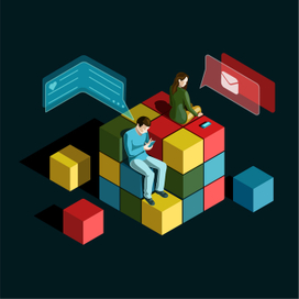 Современные отношения 