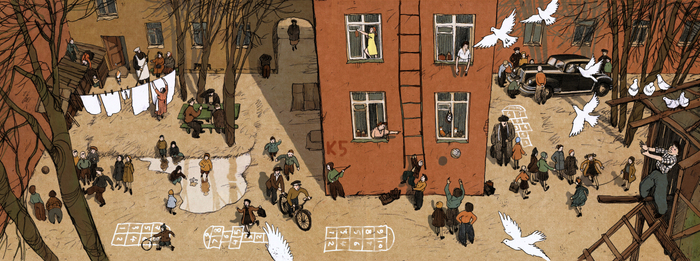 а у нас во дворе