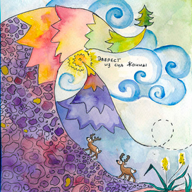 сказка про собаку Жанку, стр. 1