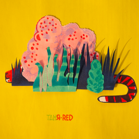 Затаившийся тигр