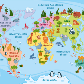 Животные нашей планеты