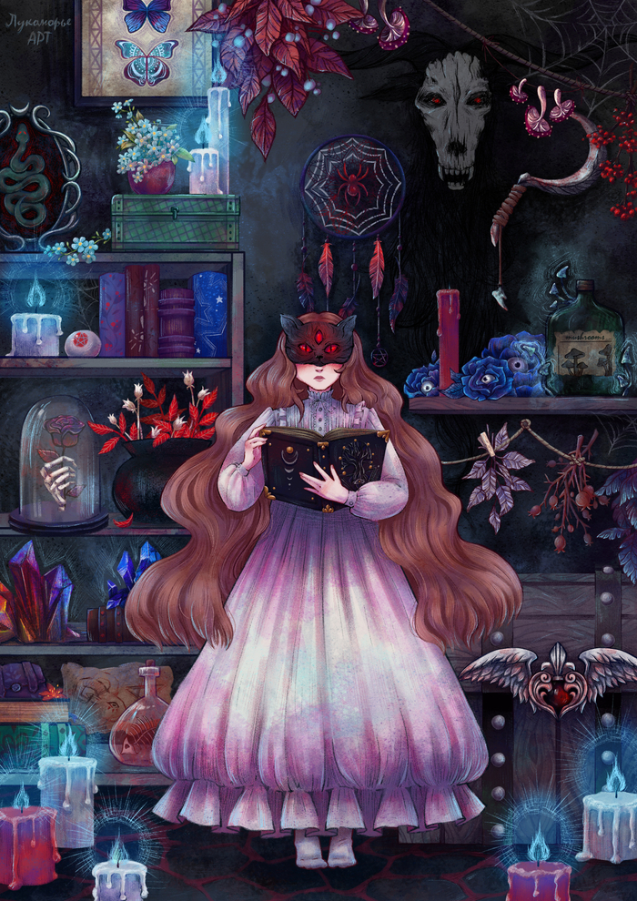 Маленькая колдунья