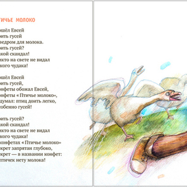 Юнна Мориц стихи