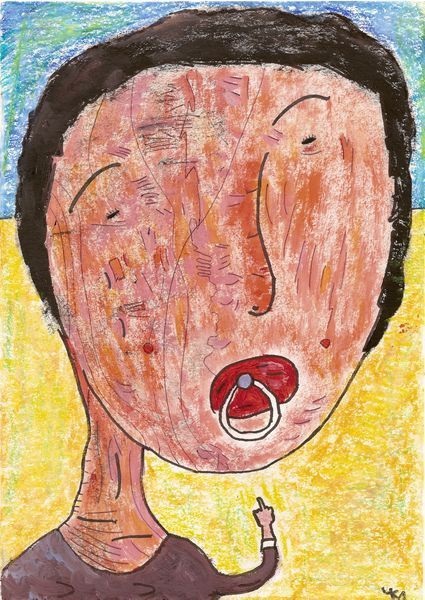 Вальжына Морт и соска