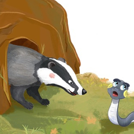 Новое знакомство  