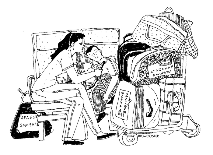 В аэропорту