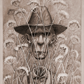 потусторону