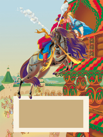 Сивка-Бурка