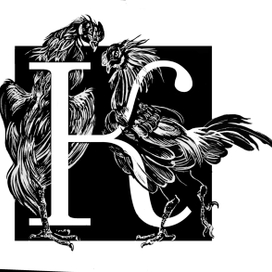 Буквица к  роману "100 лет одиночества"  Габриэля Гарсиа Маркеса