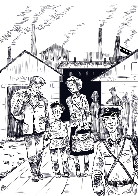 Эвакуированные