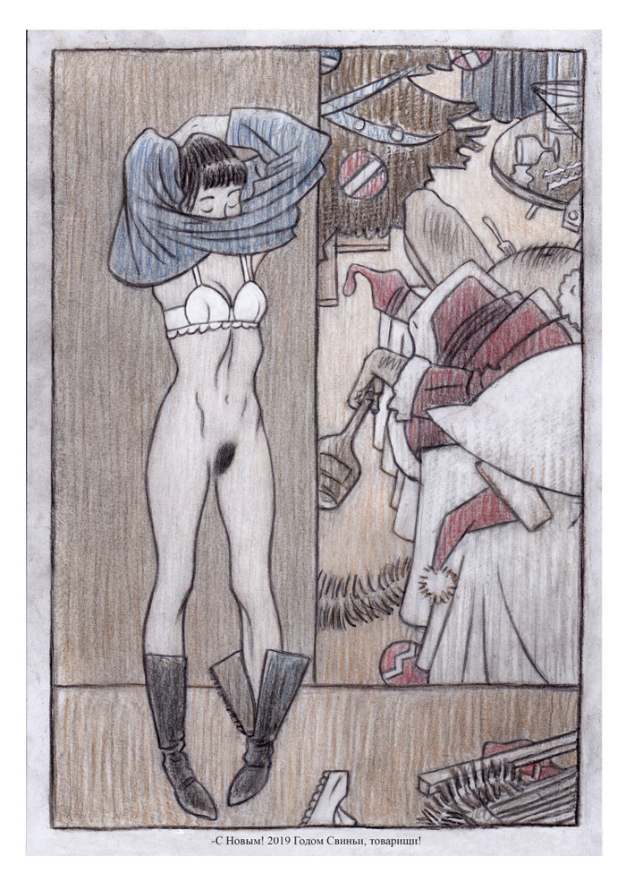 С Новым Годом!