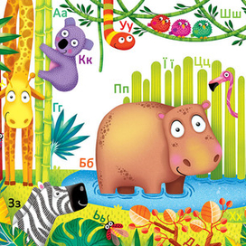 Водная раскраска