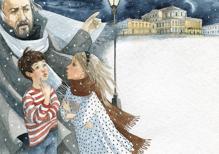 Книга о театре. Мариинка.