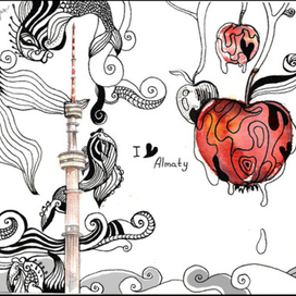 Искренне люблю