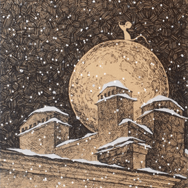 с Новым годом!