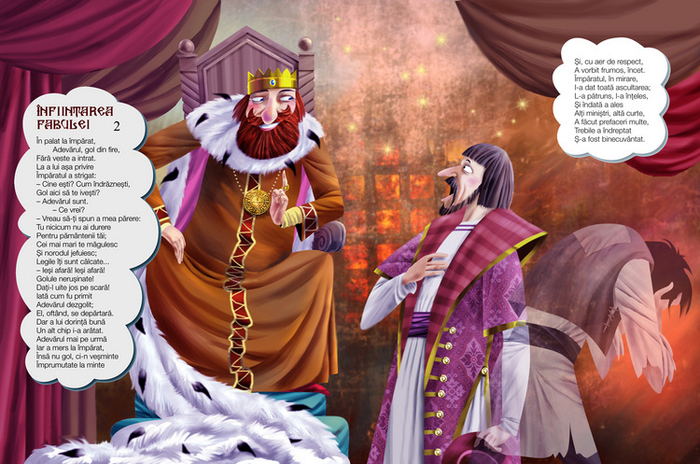 Басни Донича 4