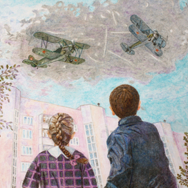 Отголоски прошлого