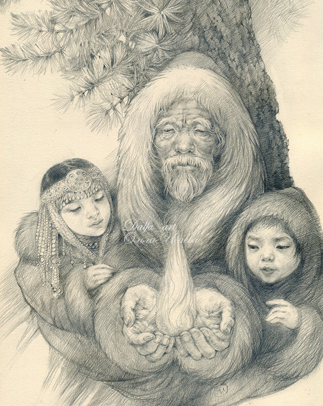 "Небесный огонь"